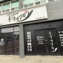 총각네상회 이미지