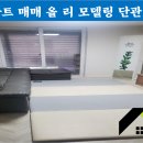 단관공인중개사사무소 이미지