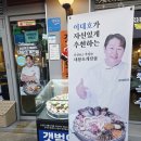 고기듬뿍 대왕비빔밥 상모사곡점 | 울산 삼산 맛집 갯벌의조개 대왕조개전골 단체회식 후기