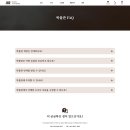 단국대석주선기념박물관 | 1차 포폴 단국대 석주선기념박물관 리디자인