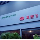 구이 LPG 충전소 이미지