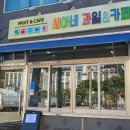 세아청솔(3차) 이미지