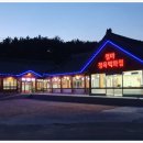 부산고기백화점 이미지