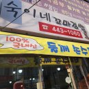 숙이네 꼬마김밥 이미지