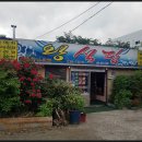 덕신식당 이미지