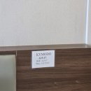 하우스키퍼 - 광산구 첨단내촌로57번길 15 | 나트랑 키모도 파노라마 호텔 아파트먼트 내돈내산 후기 위치 / 캐리어 보관[비용발생]