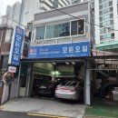 모든오일중부점 이미지