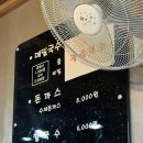 초계메밀국수돈까스 이미지