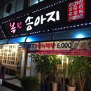 송아빌딩 이미지