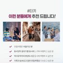베스트항공여행사 이미지