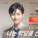 세종올가국어학원