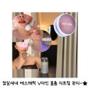 잠실새내역 2번출구 | 잠실피부관리 에스테틱샵 피비스킨: 잠실새내역 V라인 윤곽 관리 맛집