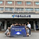 광신중학교 이미지