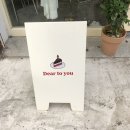 디어투유 네이버블로그
