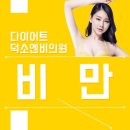 덕소엔비의원 이미지