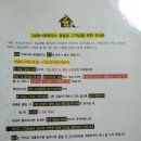 24게스트하우스(서울 잠실점) 이미지