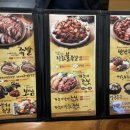 가장맛있는족발목포하당점 이미지
