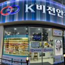 공주안경 네이버블로그