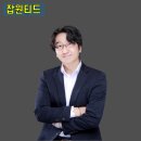 제이더블유컨설팅 네이버블로그