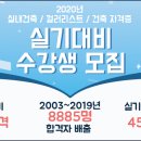 동방조경개발 이미지