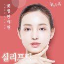 따스한한의원 이미지