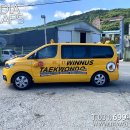 용인대위너스태권도장 이미지