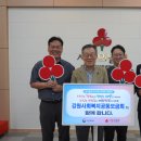 유계식(43회) 강원사회복지공동모금회장 ‘인구문제 인식개선 릴레이 캠페인’ 동참 이미지