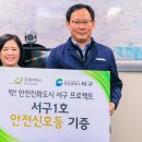 서구1 이미지