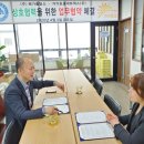 주식회사 가가호호 이미지