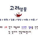 시화로2L 이미지