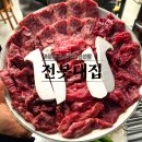 살곶이길 | 마장동 소고기 맛집 전봇대집 한우모듬 | 마장먹자골목타운 내돈내산 솔직 후기🥩