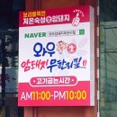 와우암돼지 무한리필 원미직영점 이미지