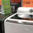 월풀산업 이미지