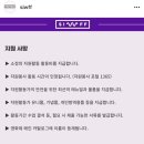 시우자원 이미지