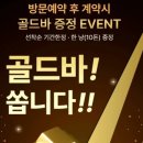 힐스테이트2차 이미지