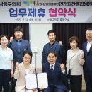 인천힘찬종합병원 이미지