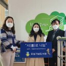 나눔작은도서관 이미지