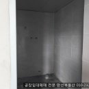 만선공인중개사사무소 이미지