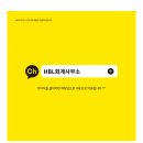 공감세무회계사무소 이미지