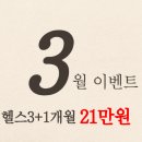 피크짐 이미지