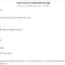 진흥기술 이미지