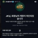 계정