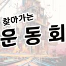 당진고등학교 이미지