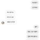 파리바게뜨서일점