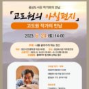 양산시립웅상도서관 이미지