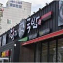 종가국밥 이미지