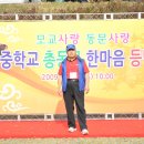 청주중학교 이미지