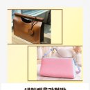 가죽공예 소품 제작반 이미지