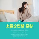 엘여성의원 이미지