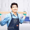 썬인테리어 이미지